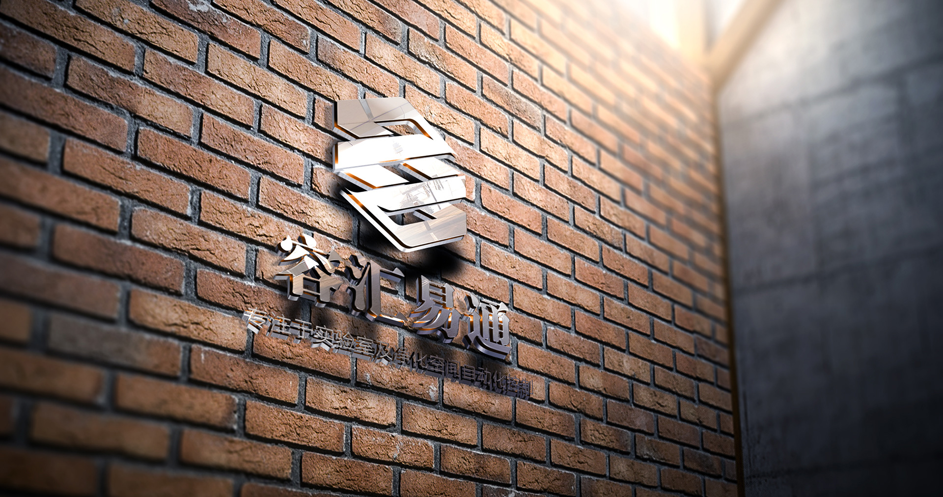 容匯易通LOGO形象設(shè)計效果圖