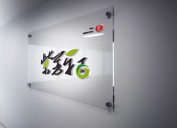 紫芳軒LOGO設(shè)計(jì)