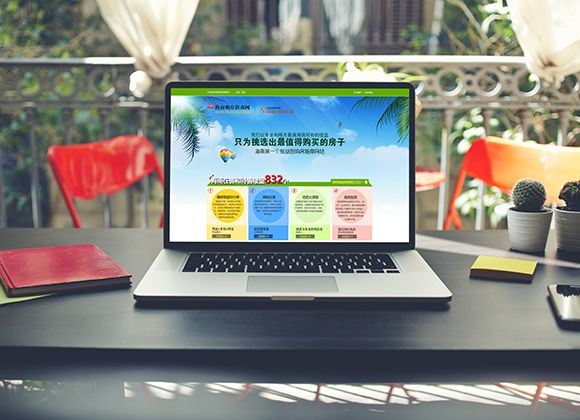 海南購(gòu)房指南網(wǎng)網(wǎng)站界面設(shè)計(jì)