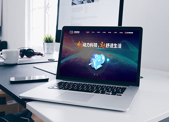 ABB電機銷售產(chǎn)品網(wǎng)站建設(shè)