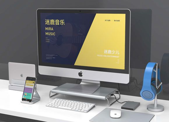 杭州在線音樂教育品牌網(wǎng)站建設(shè)