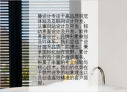 CSS實(shí)現(xiàn)背景透明，文字不透明（兼容各瀏覽器）