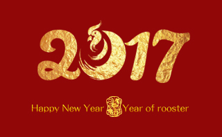 祝大家新春快樂，雞年大吉！