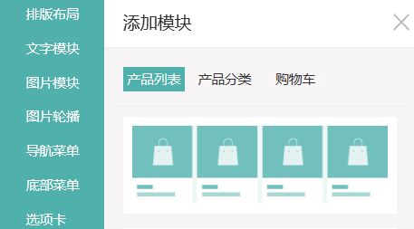 網(wǎng)上商城購物網(wǎng)站建設(shè)解決方案