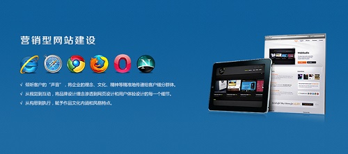 營(yíng)銷型網(wǎng)站對(duì)企業(yè)發(fā)展有哪些幫助？