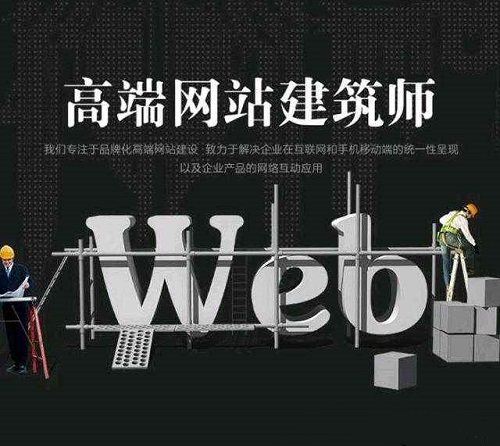 高品質(zhì)的企業(yè)官網(wǎng)需要多少錢?