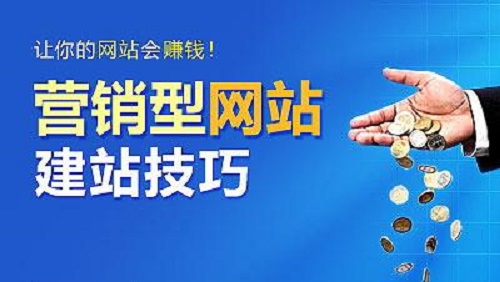 公司網(wǎng)站建設(shè)應(yīng)如何選擇網(wǎng)站建設(shè)公司及網(wǎng)站開發(fā)團(tuán)隊(duì)?