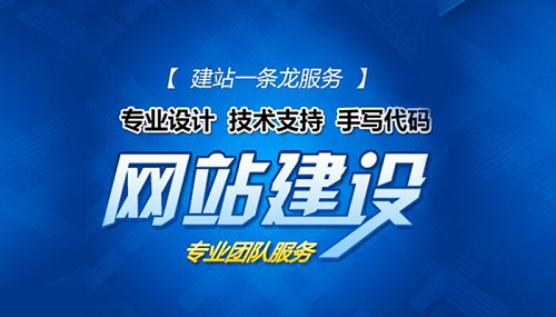 公司網(wǎng)站建設(shè)流程總概括