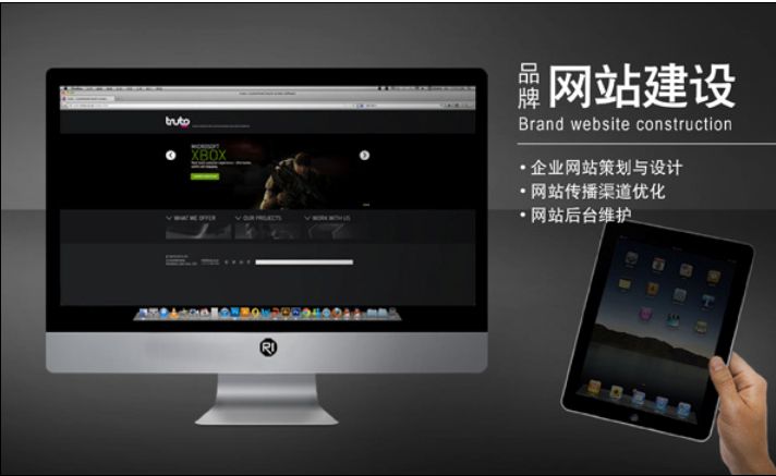 為什么不同公司的網(wǎng)站設(shè)計價格報價相差很大