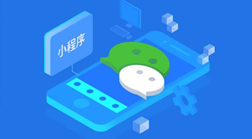 開發(fā)小程序上海設(shè)計(jì)公司如何玩轉(zhuǎn)用戶主動(dòng)分享技巧？