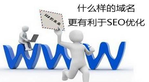 域名選取對(duì)于網(wǎng)站推廣有什么意義?
