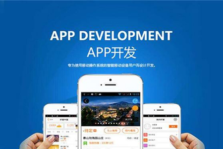 app軟件開發(fā)公司：電商新零售平臺應(yīng)該如何開發(fā)？