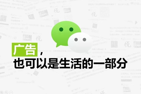 微信營(yíng)銷(xiāo)：朋友圈營(yíng)銷(xiāo)推廣妙招