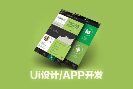 開發(fā)制作一個手機APP軟件需要多少錢？