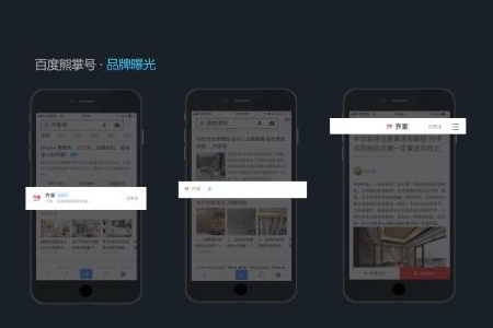 熊掌號自身有什么功能和作用