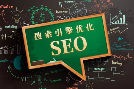網(wǎng)站優(yōu)化排名下降的原因有哪些？
