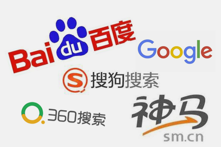 _360_搜狗等搜索引擎喜歡收錄什么樣的網(wǎng)站？