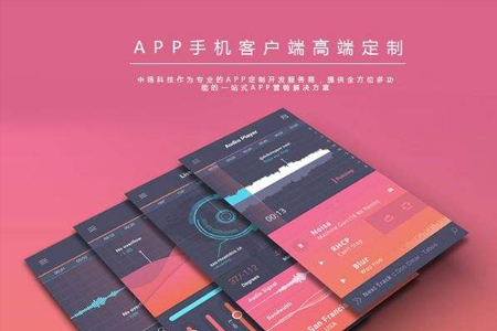 原生APP開發(fā)與混合app開發(fā)有什么區(qū)別呢？