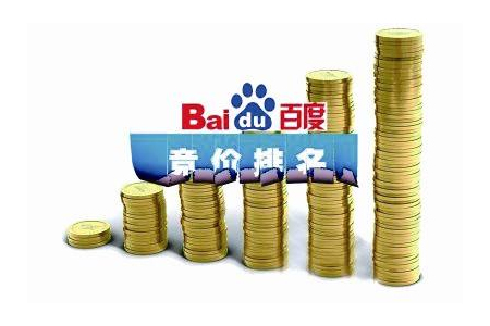 網站關鍵詞優(yōu)化排名、競價排名、自然排名關系分析