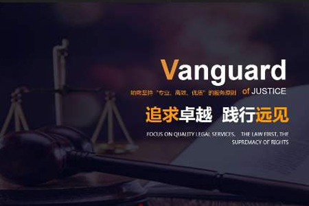 如何突出律師網站與眾不同和專業(yè)性？