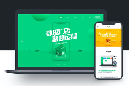 做好企業(yè)網(wǎng)站都有哪些網(wǎng)站制作手段？