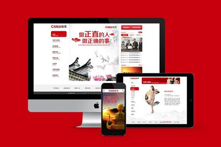 企業(yè)網站建設必須要思考的問題