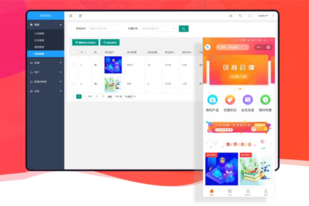 電子商務（商城網(wǎng)站建設）要注意的四個細節(jié)