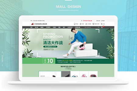 做專業(yè)電商網(wǎng)站-多功能型電商網(wǎng)站-哪家電商網(wǎng)站建設公司比較好? 
