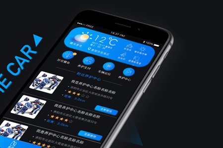 租賃APP開(kāi)發(fā)常見(jiàn)的有哪些類型
