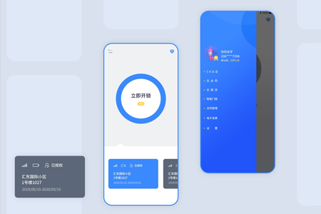 如何有效減少企業(yè)APP開(kāi)發(fā)外包成本？