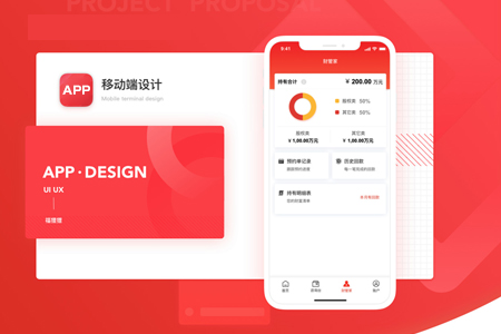 手機(jī)APP用戶體驗(yàn)應(yīng)該從動(dòng)效設(shè)計(jì)開(kāi)始
