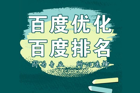 如何解決網(wǎng)站推廣排名不穩(wěn)定的現(xiàn)象