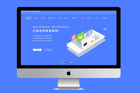 營銷型網(wǎng)站建設(shè)如何能夠做到讓用戶看了都忍不住下單？