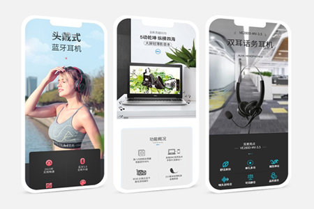 手機(jī)網(wǎng)站如何優(yōu)化才能有好的排名？
