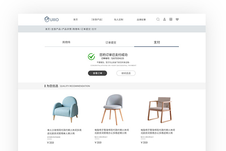 電商網(wǎng)站建設(shè)過(guò)程中哪些地方容易出現(xiàn)問(wèn)題？