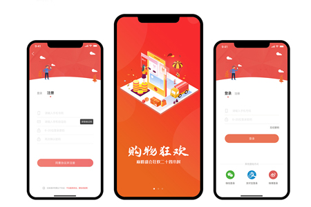上海APP開(kāi)發(fā)公司：電商APP軟件未來(lái)發(fā)展前景分析