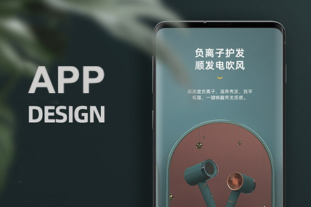 企業(yè)移動APP開發(fā)提升質(zhì)量和效率必須重視這四點(diǎn) 