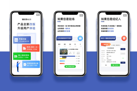 如何篩選上海APP開發(fā)公司？