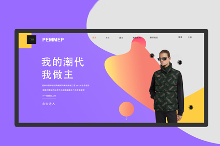 如何結合企業(yè)自身特色做好企業(yè)網(wǎng)站設計呢?