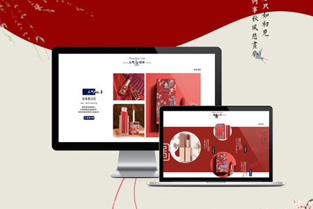 營(yíng)銷型網(wǎng)站建設(shè)要策劃哪些內(nèi)容？
