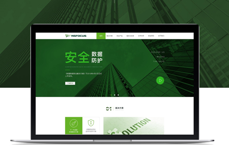 公司網(wǎng)站建設(shè)為什么要掌握SEO優(yōu)化思維？