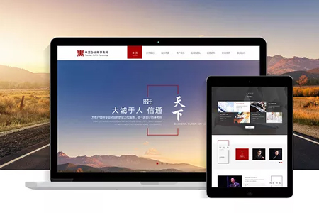 設(shè)計(jì)公司網(wǎng)頁(yè)要注意哪些細(xì)節(jié)