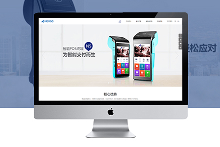 商城網(wǎng)站制作怎么才能提升用戶體驗(yàn)？
