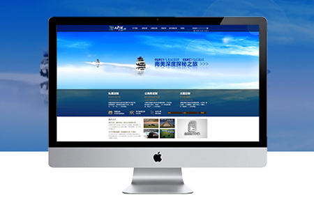 不同類型網(wǎng)站制作都適合哪些行業(yè)？