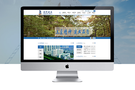 整站SEO優(yōu)化什么原因?qū)е戮W(wǎng)站降權(quán)？