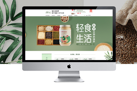 響應式網(wǎng)站設計有多重要？為什么都在使用響應式建站？