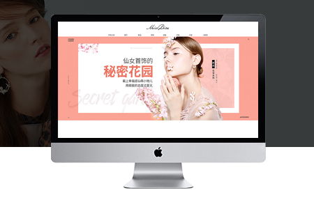 企業(yè)如何對網(wǎng)站進行重新制作和改版升級？