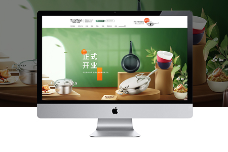 做網(wǎng)站設(shè)計使用響應(yīng)式制作開發(fā)有什么好處？