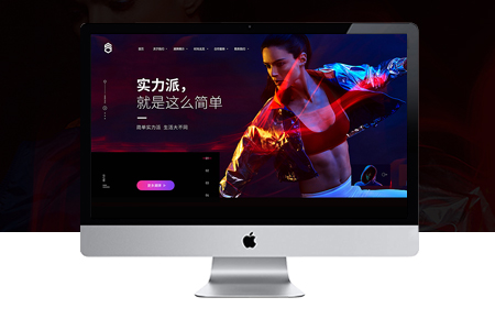 上海SEO優(yōu)化|外鏈對于網(wǎng)站優(yōu)化有哪些作用？