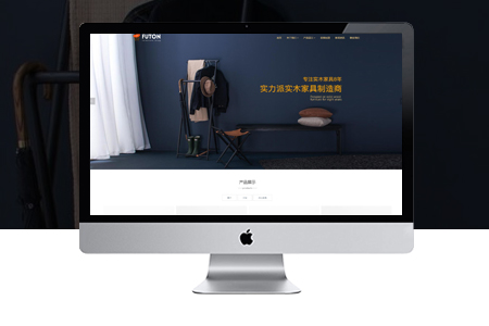 做網(wǎng)站都喜歡響應式網(wǎng)站建設這是為什么？